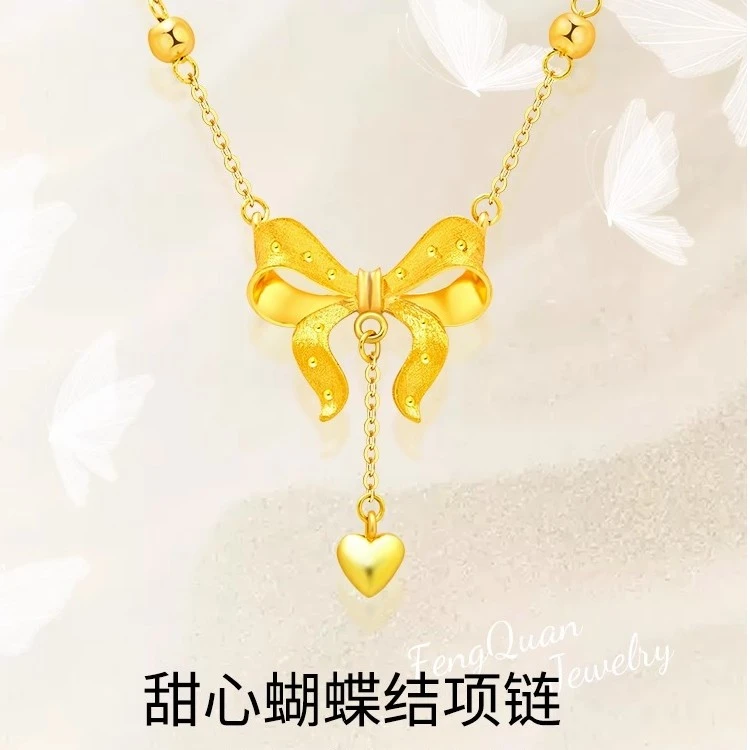 蝴蝶结在逃公主黄金项链足金999套链黄金吊坠女爱心流苏项链新款