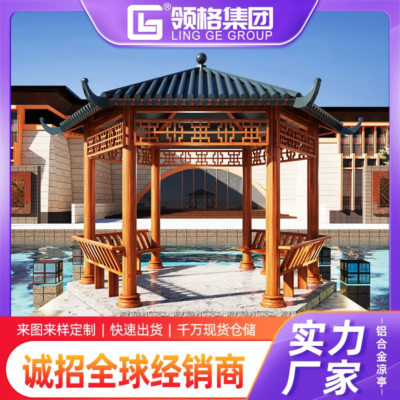 户外凉亭庭院铝合金仿古亭别墅花园凉亭古建休闲亭小区公园景观亭