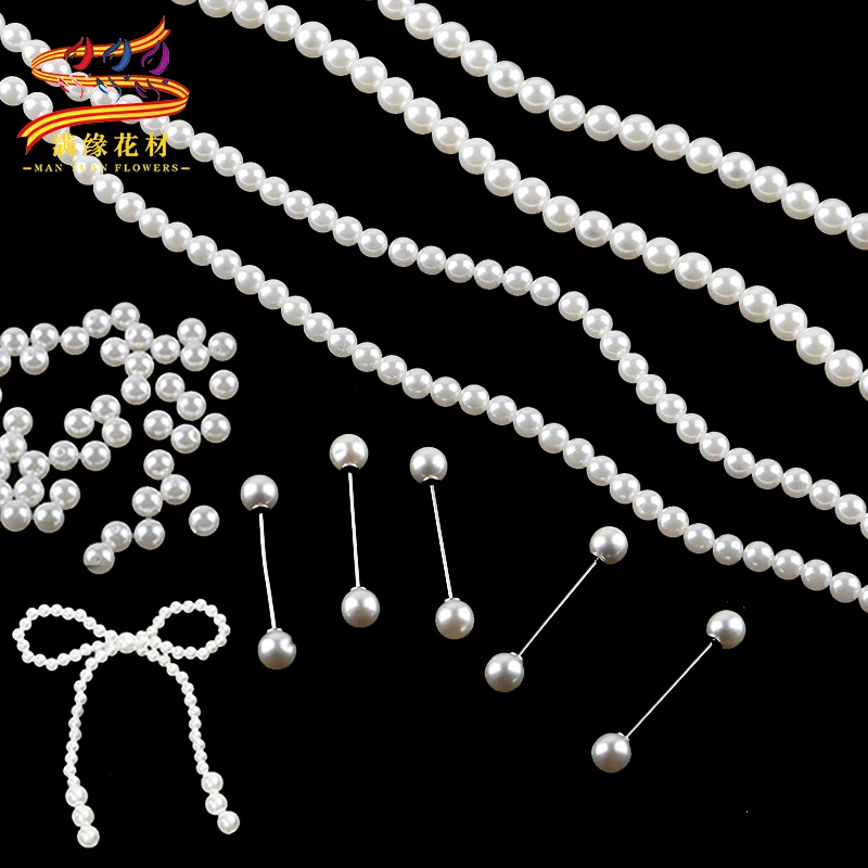 花艺珍珠链链条蝴蝶结多功能鲜花花束包装配饰装饰品diy包花材料