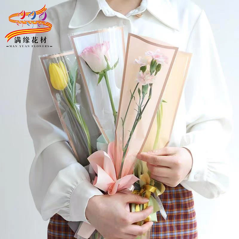 简框金边单支袋520节日通用玫瑰鲜花包装袋花艺包花材料花店用品
