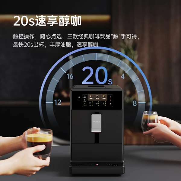咖啡自由全自动意式咖啡机家用多功能小型热恋1京元黑