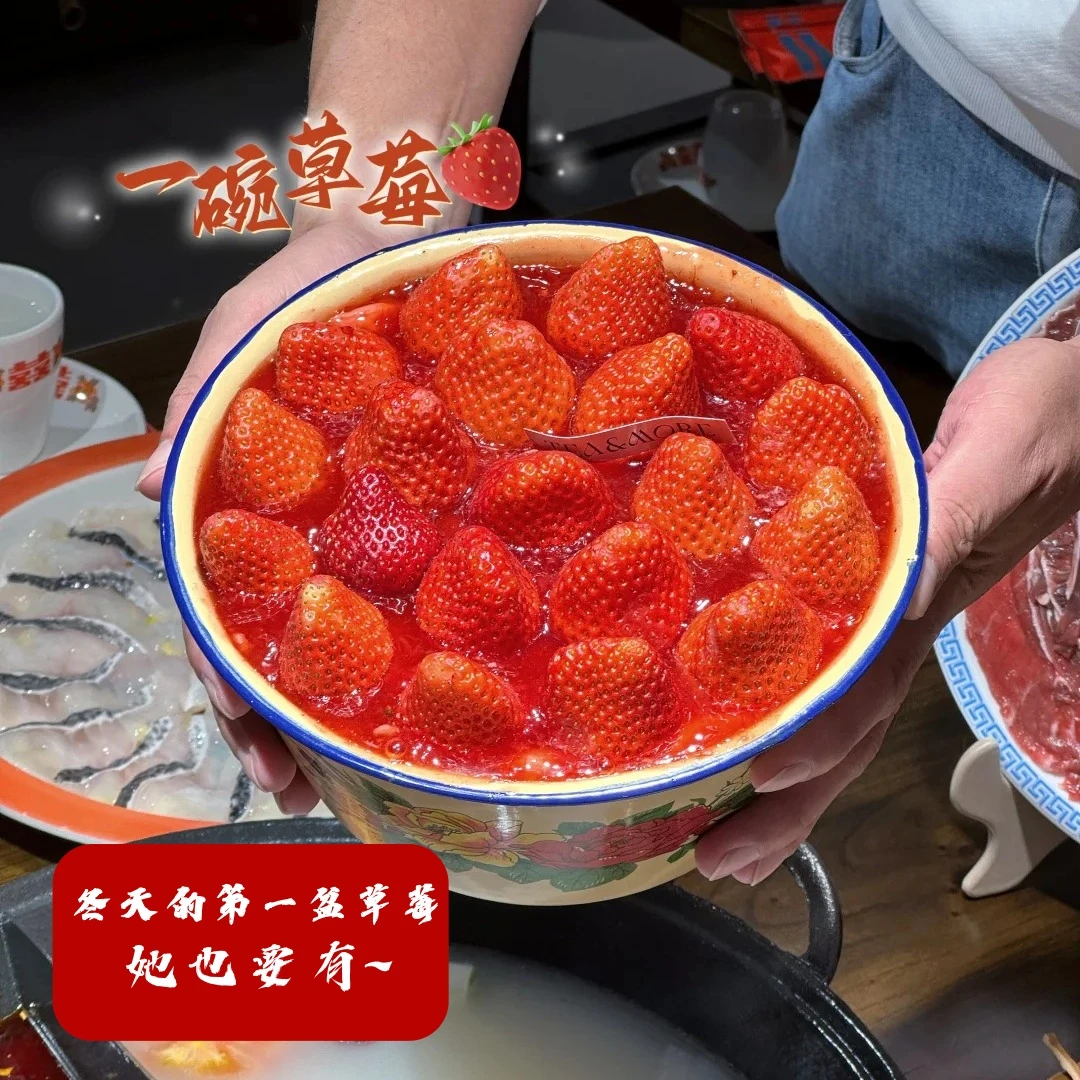 【冬天的第一盆草莓生日蛋糕】搪瓷盆圣诞节团购附近全城免费配送
