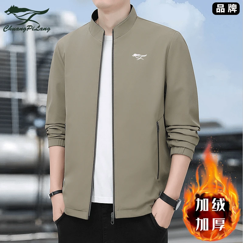 七匹男士夹克断码狼厚款时尚运动百搭潮流宽松秋冬季立领外套