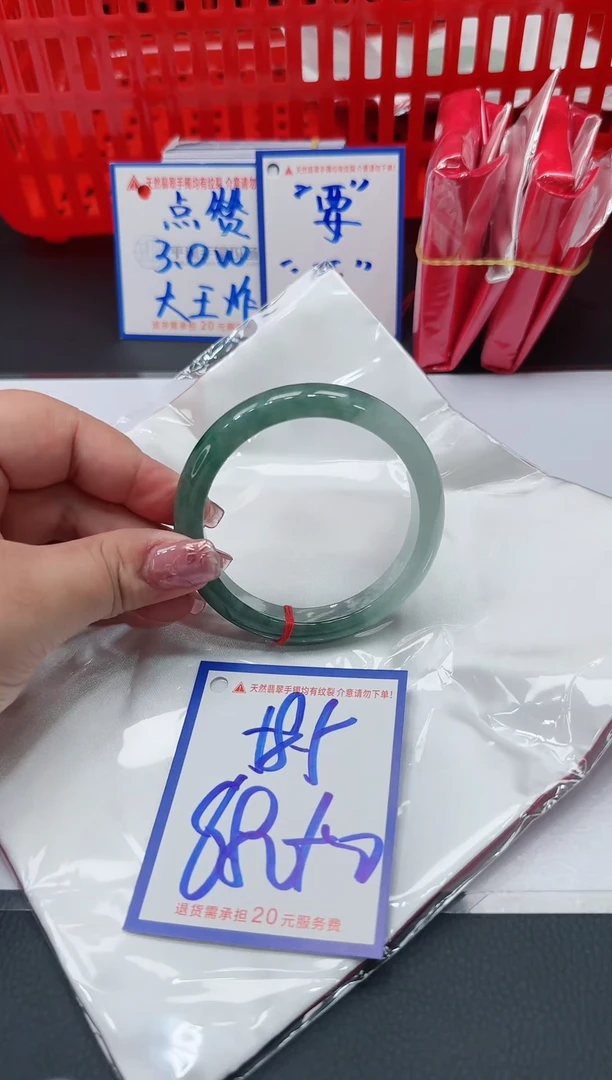【闪购商品】翡翠手镯未镶嵌1111111111