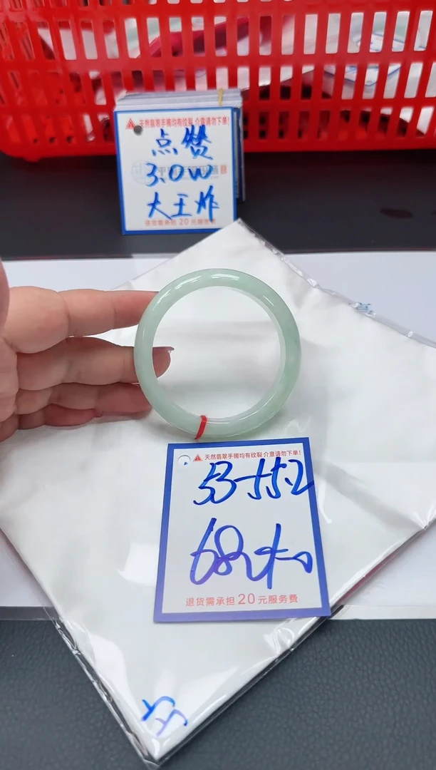 【闪购商品】翡翠手镯未镶嵌1111111111