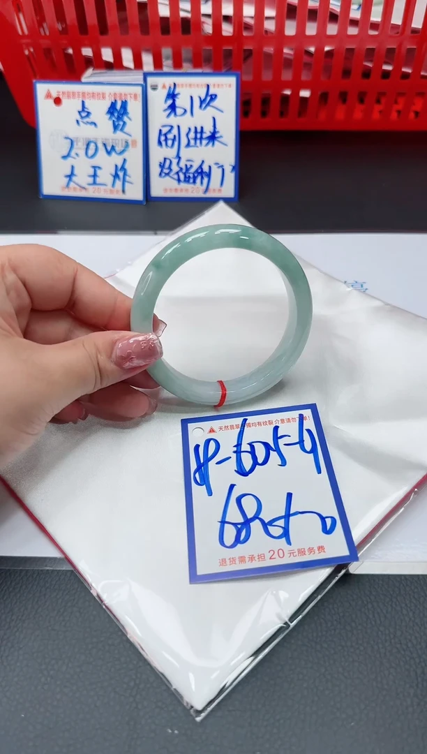 【闪购商品】翡翠手镯未镶嵌1111111111