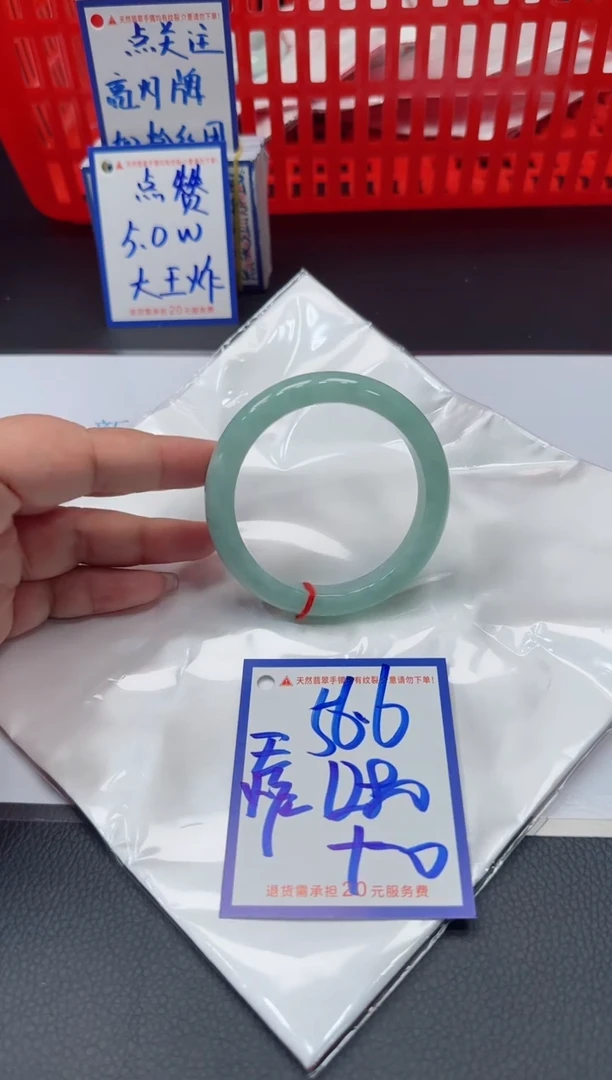 【闪购商品】翡翠手镯未镶嵌1111111111