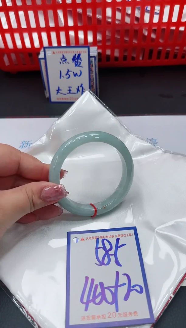 【闪购商品】翡翠手镯未镶嵌1111111111