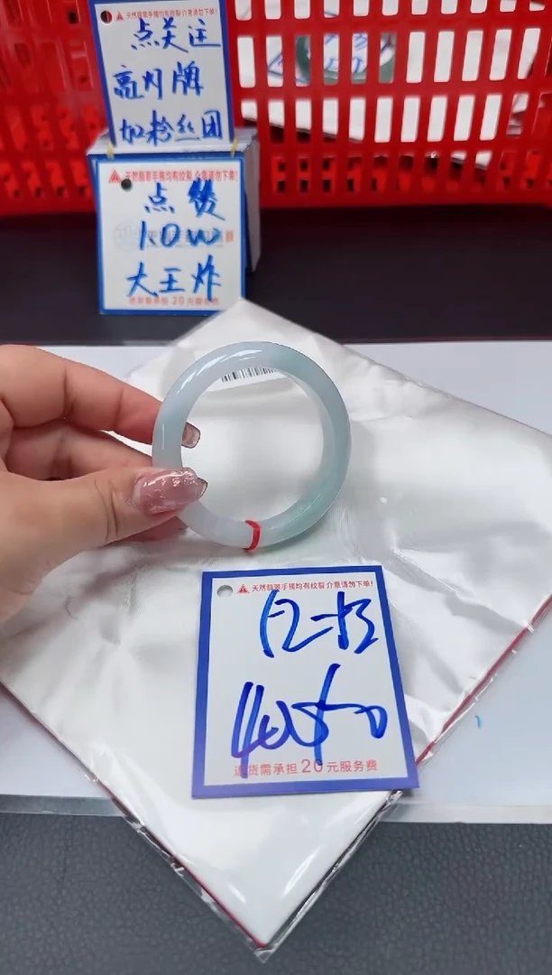 【闪购商品】翡翠手镯未镶嵌1111111111