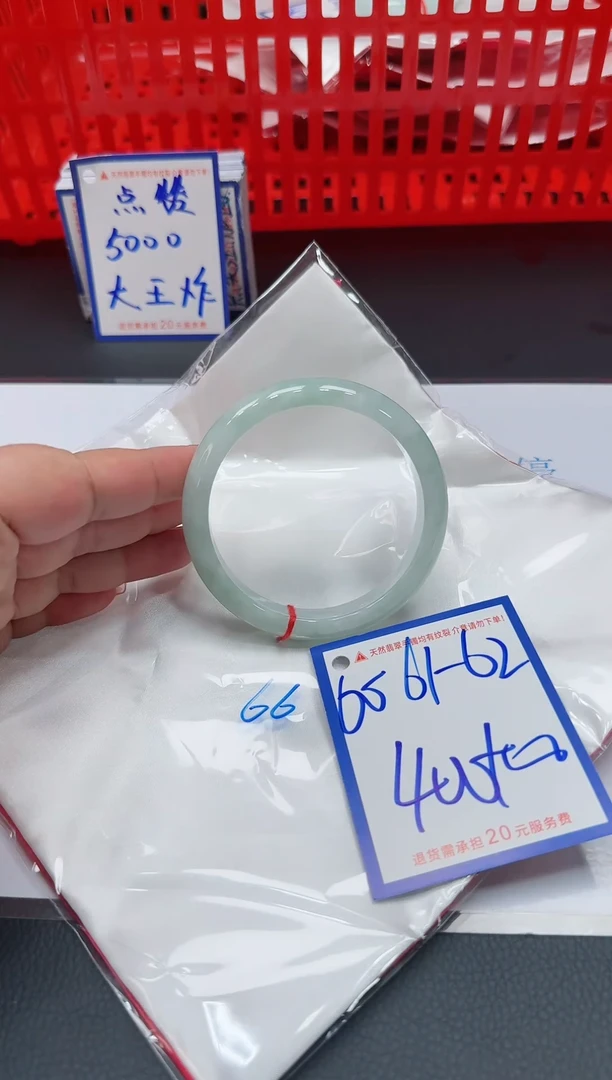 【闪购商品】翡翠手镯未镶嵌1111111111