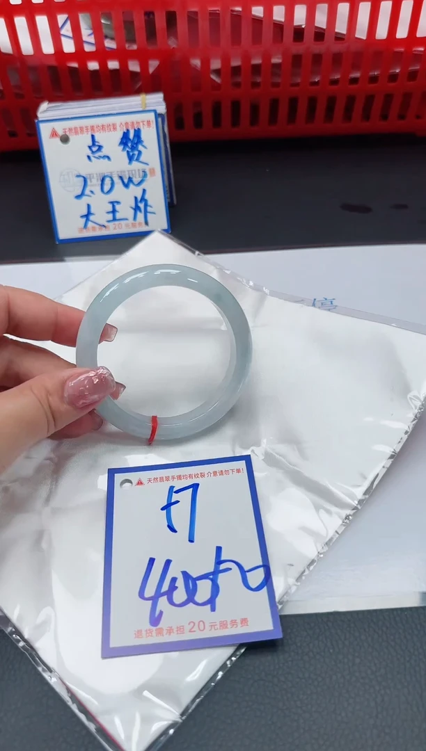 【闪购商品】翡翠手镯未镶嵌1111111111