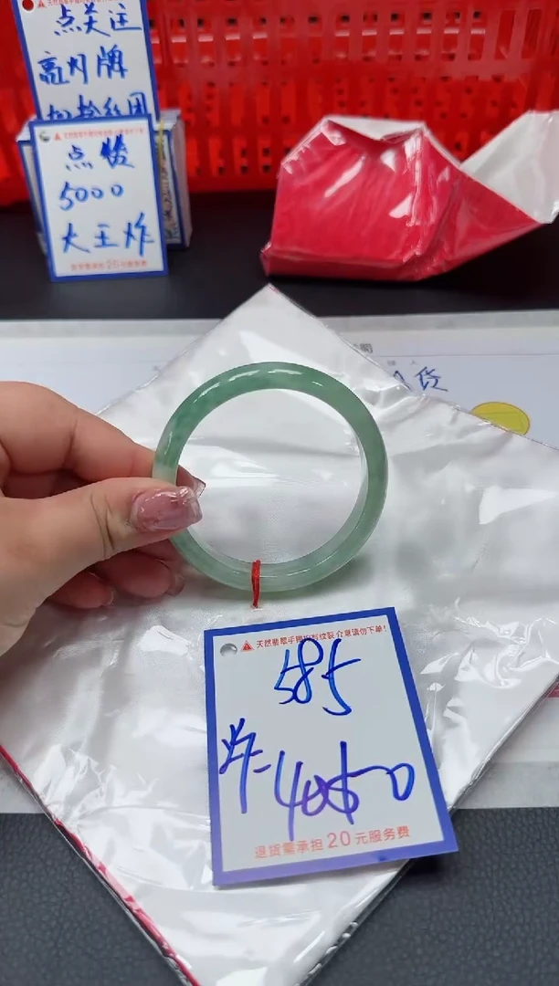 【闪购商品】翡翠手镯未镶嵌1111111111