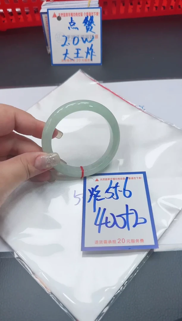 【闪购商品】翡翠手镯未镶嵌1111111111