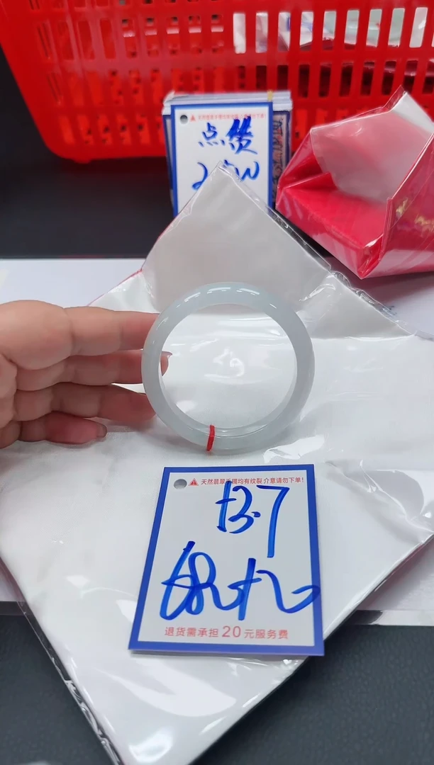 【闪购商品】翡翠手镯未镶嵌1111111111