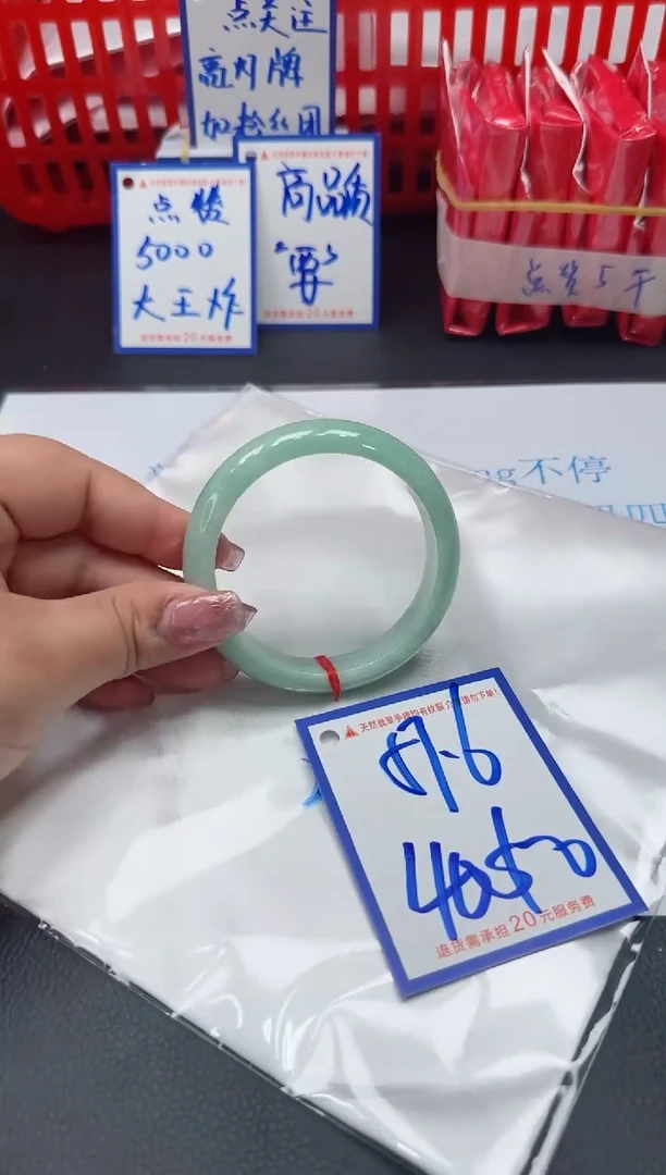 【闪购商品】翡翠手镯未镶嵌1111111111