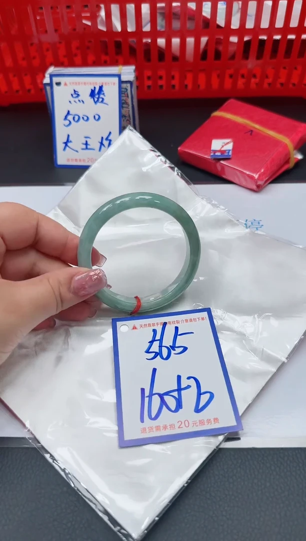 【闪购商品】翡翠手镯未镶嵌1111111111