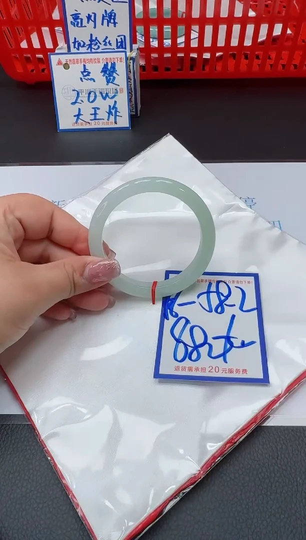 【闪购商品】翡翠手镯未镶嵌1111111111