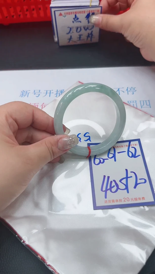 【闪购商品】翡翠手镯未镶嵌1111111111