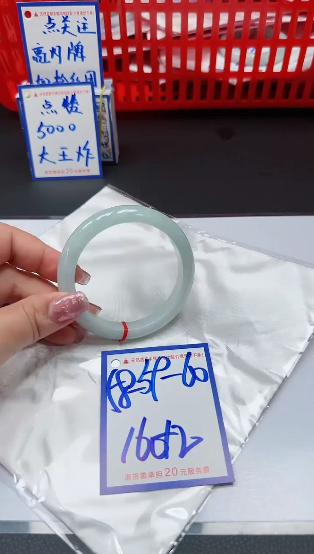 【闪购商品】翡翠手镯未镶嵌1111111111