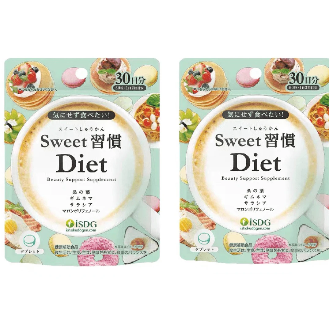 日本直采sweet甜蜜习惯k糖丸甜食克星60粒/袋 *2健康