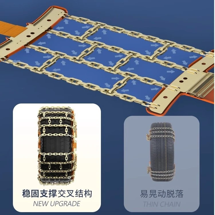 【限50套】汽车轮胎防滑链SUV越野车轿车通用型不伤胎雪地防滑冬季