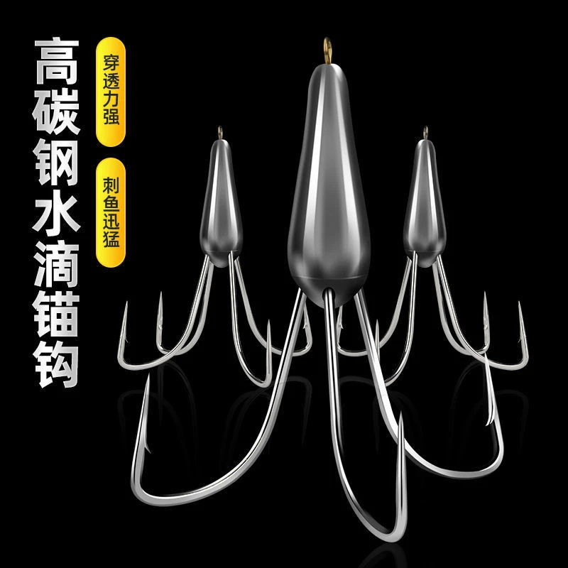 鱼钩三锚钩三爪钩水滴锚钩水滴钩带坠四爪钩带铅钩挂钩带路亚钩