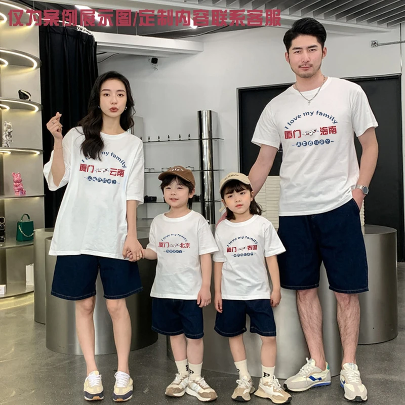 2025款新款旅游洋气母子母女装亲子装一家三口四口沙滩海边度假装