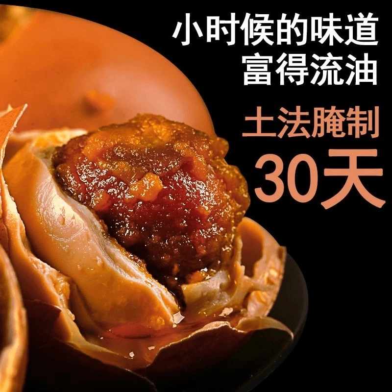 天津蓟县麻酱鸡蛋即食溢油麻酱咸鸡蛋新鲜腌制整箱鸡蛋蓟州特产