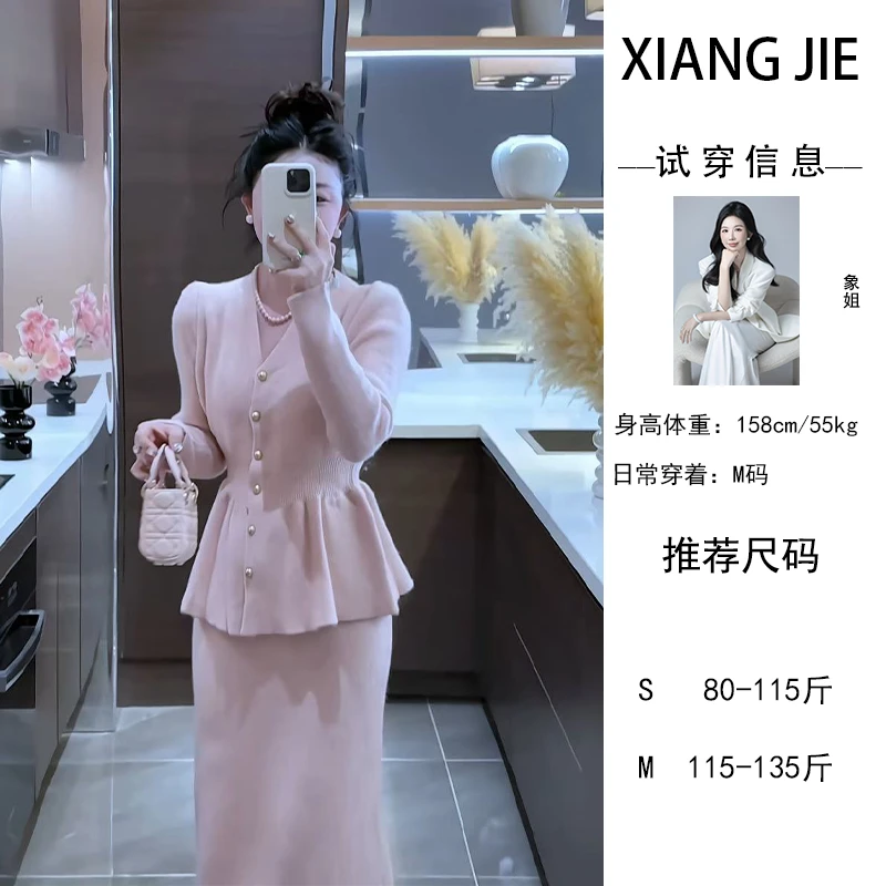 【象姐定制】针织套装预CDX4TZ1592D