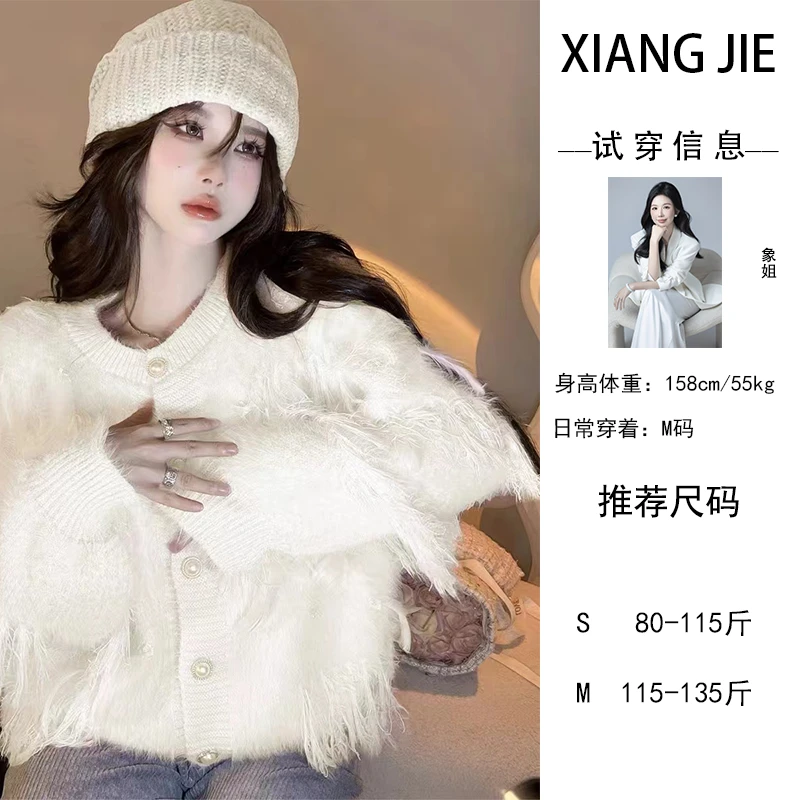 【象姐定制】【月光雪莲】毛衣预CDXMY8059