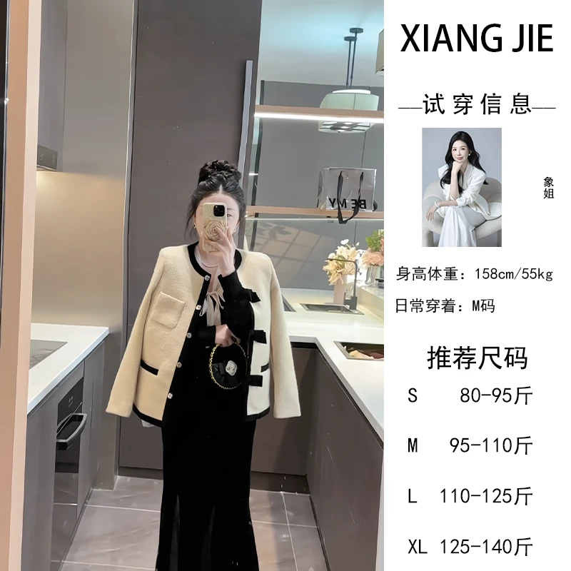 【象姐定制】【香谢颂外套】黄色外套预CDX4WT1110C