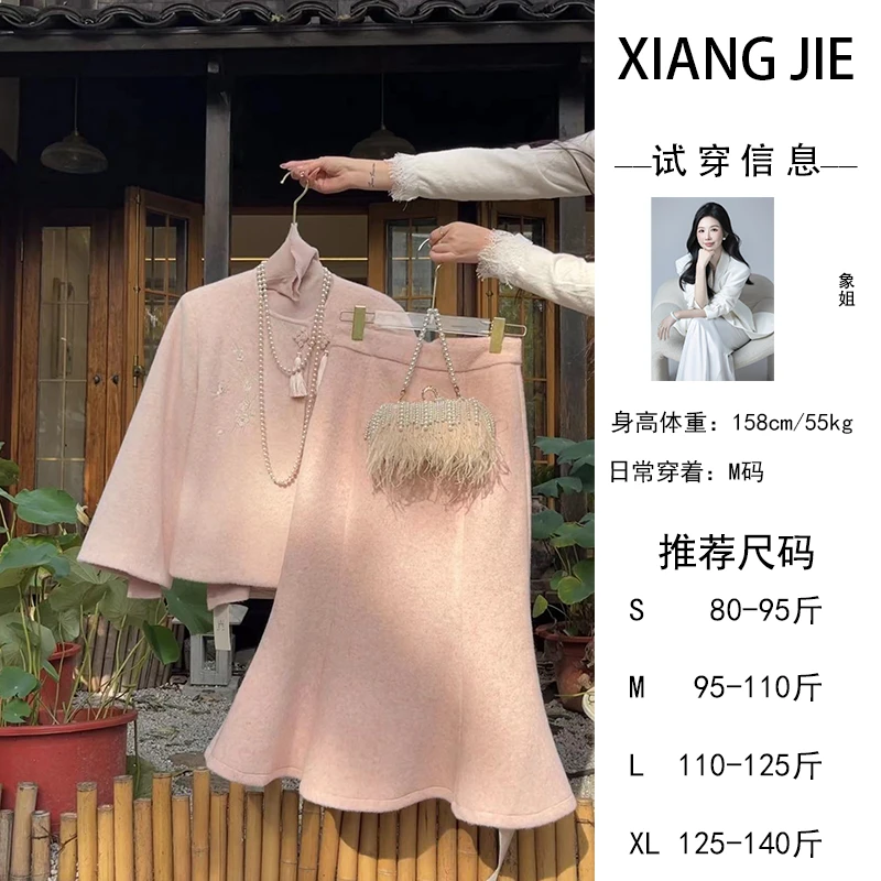 【象姐定制】【醉花荫】粉色上衣裙子预CDX4TZ9332C