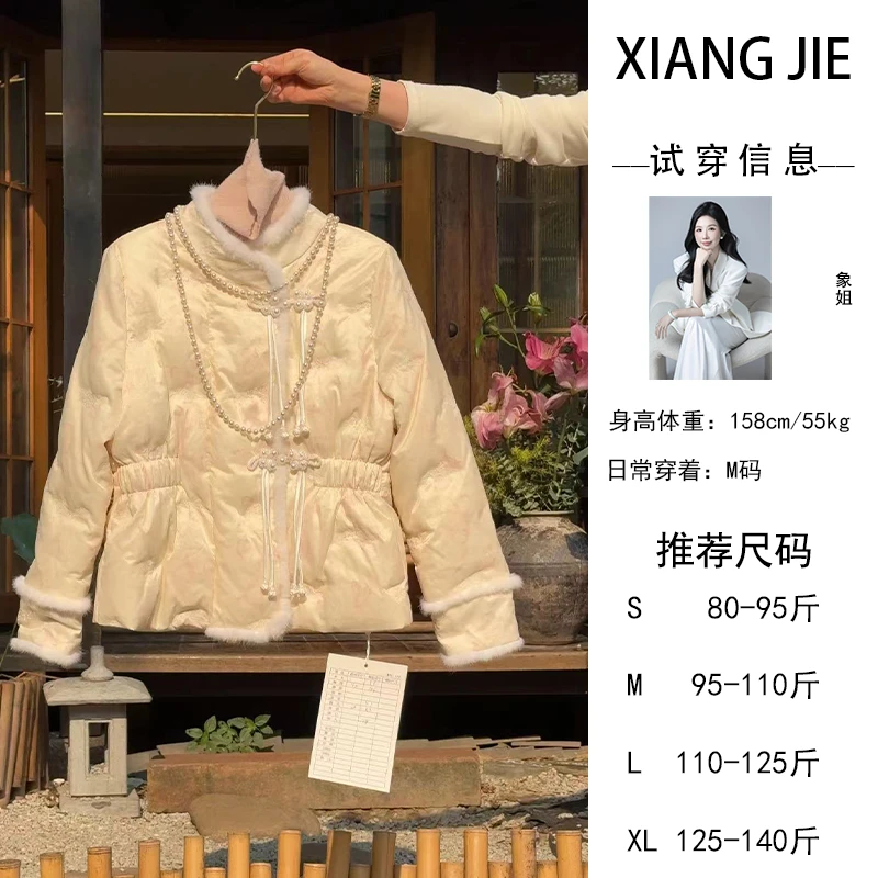 【象姐定制】【花朝意】雾粉双盘扣羽绒服预CDX4YRF1151C