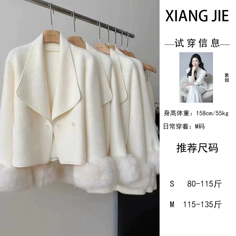【象姐定制】【名珠】秋冬气质轻奢时尚百搭短款设计感外套CDX4TZ7243