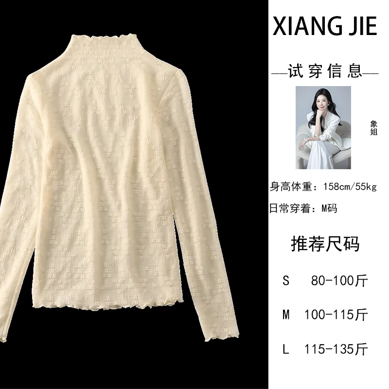 【象姐定制】高领打底衫CDX4DDS9335C秋冬时尚气质百搭修身长袖上衣