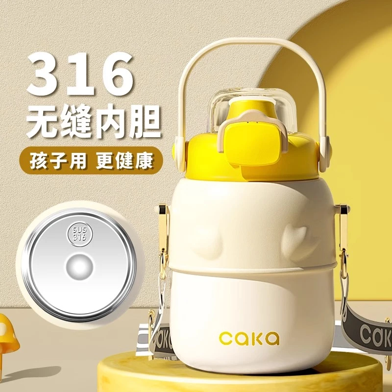 oneday儿童保温杯女生食品级大容量316不锈钢内胆吸管大肚水杯子