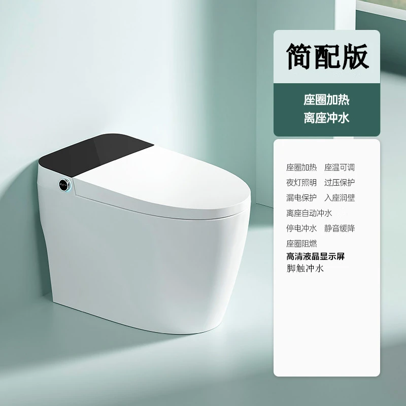 WITLIKIM/惠立净（简配版）智能马桶轻智能不带臀洗妇洗电动坐便
