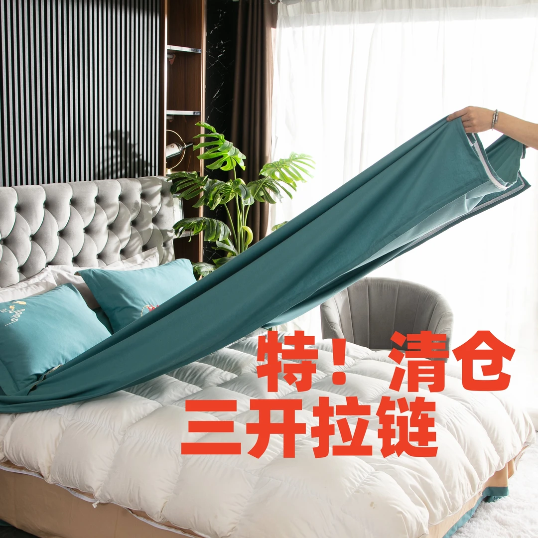 特！老板娘宠粉！三开拉链自留款新中式全棉磨毛刺绣四件套