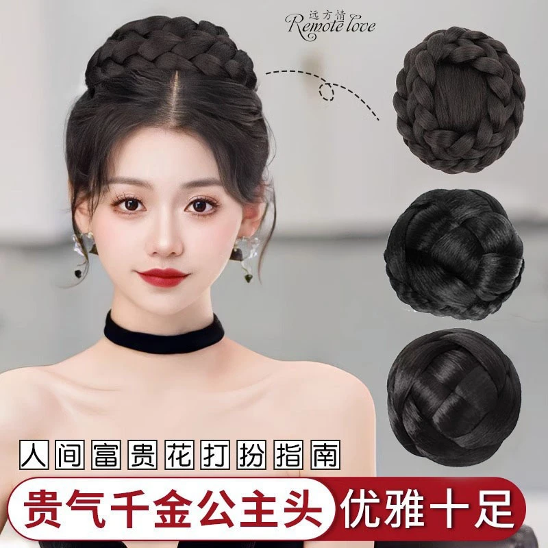 remote love/远方情假发苞千金公主丸子头女T1603
