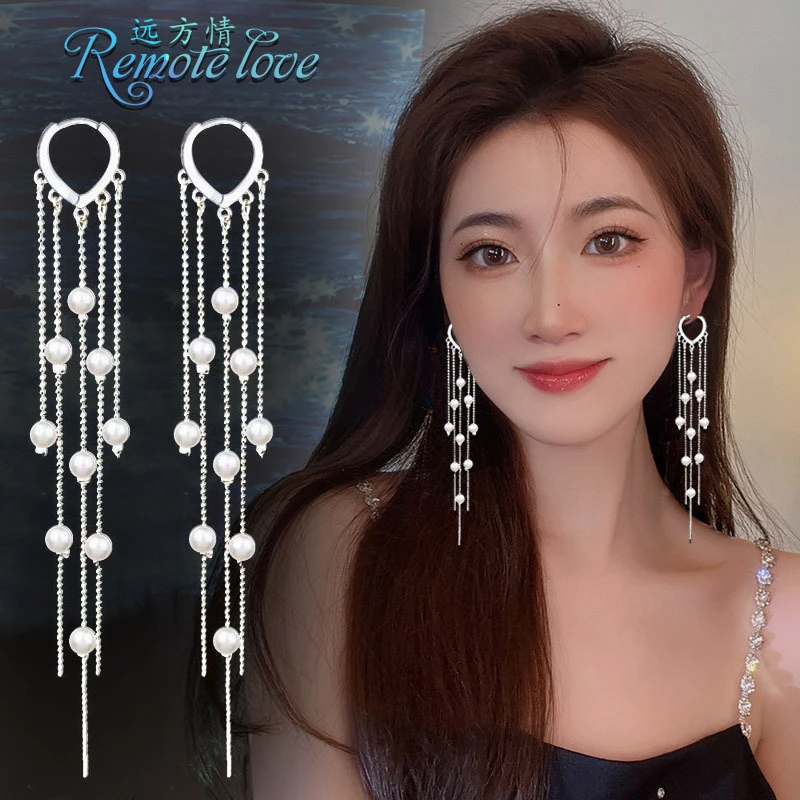 remote love/远方情 锌合金仿珍珠耳饰 高级感显瘦流苏耳环E1274