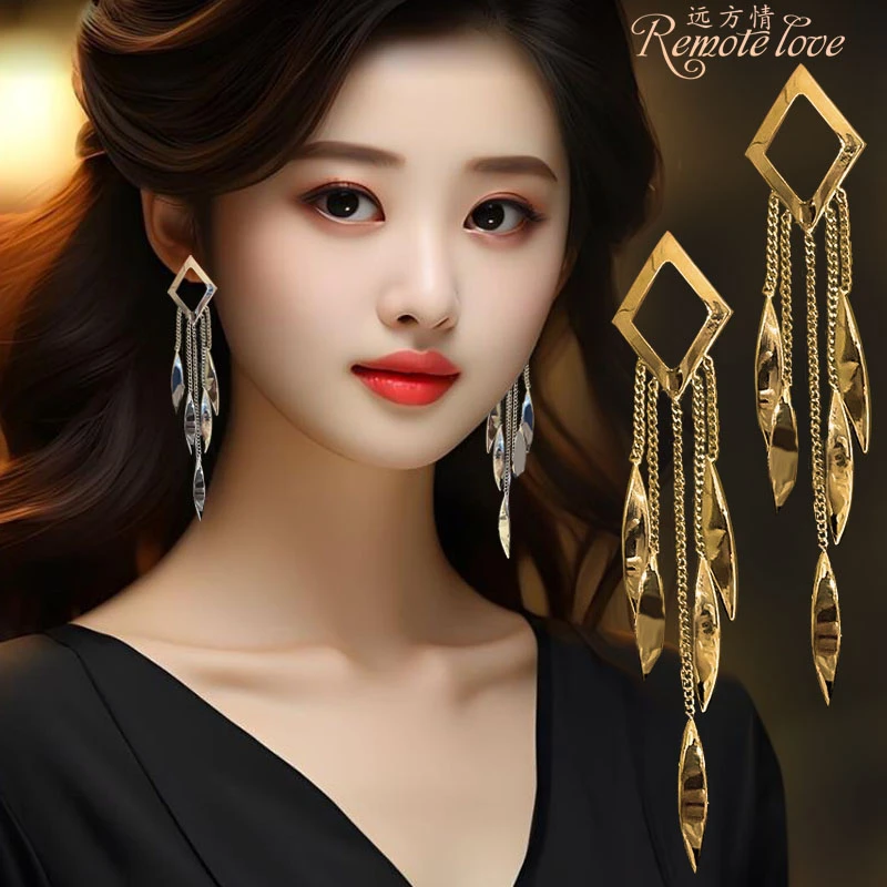remote love/远方情 合金耳饰 气质大气菱形流苏耳环女耳钉E1481