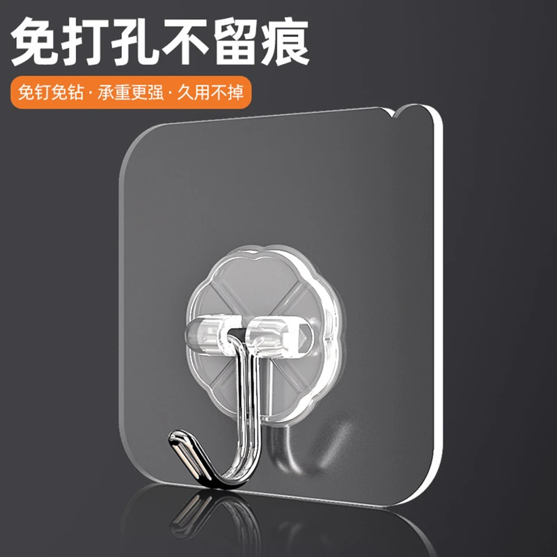 羽柚粘钩10个装透明家用强力免钉不留痕卫生间浴室粘贴