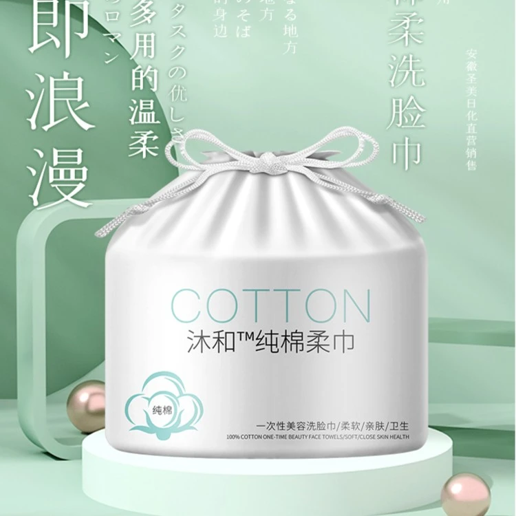 【拍一发六】沐和干湿两用洗脸巾一次性加厚珍珠纹