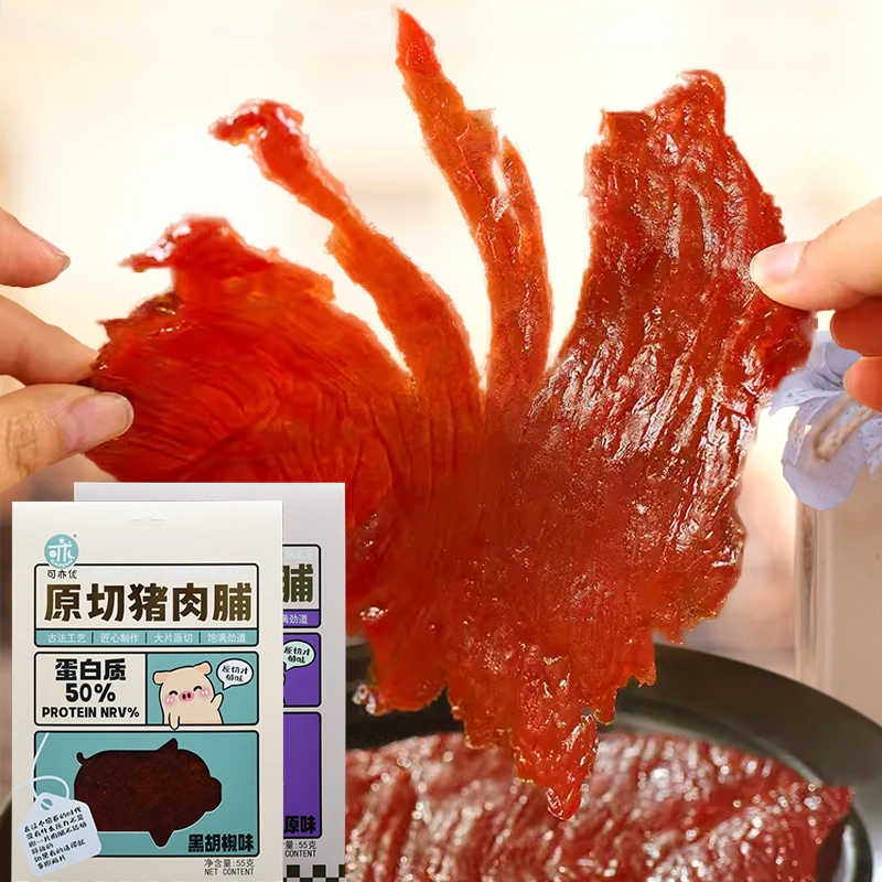 可亦优55g大片原切脯肉好吃解馋零食黑椒原味蜜汁猪肉脯观赛搭子