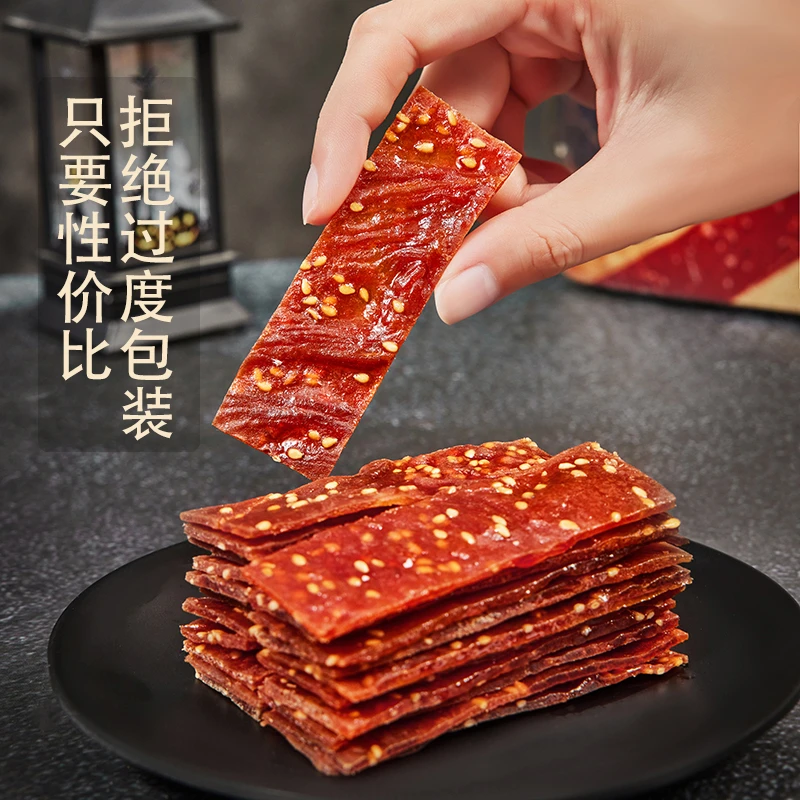 80g/袋 可亦优靖江手撕肉脯烧烤味回味肉铺即食解馋网红休闲零食