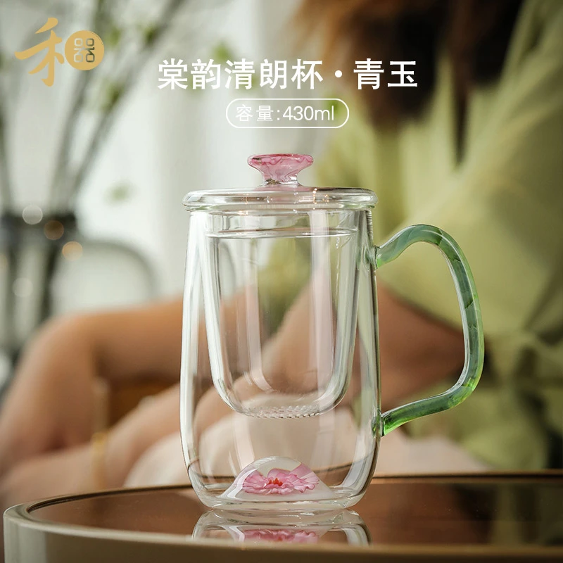 禾器【棠韵清朗杯】绿茶泡茶杯带内胆茶水分离玻璃花茶杯专用高档
