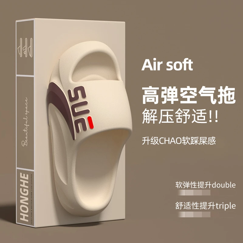 拖鞋男夏外穿2024新款踩屎感室内防滑防臭沙滩运动eva凉拖鞋男士