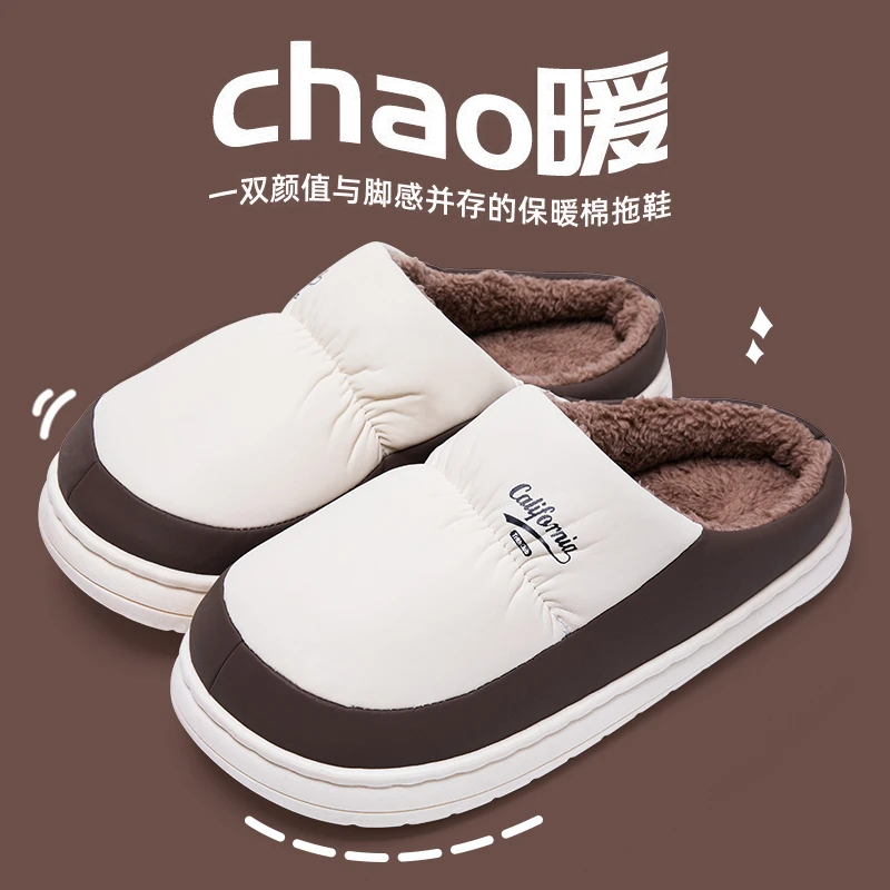 男士棉拖鞋防水防滑厚底室内居家保暖可拆卸毛拖情侣半包跟冬季女
