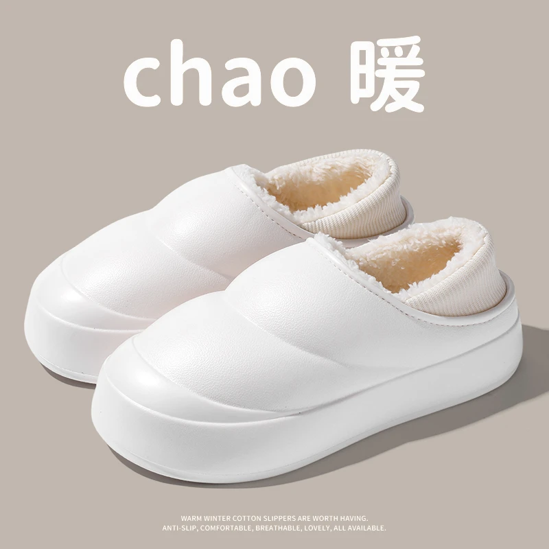 秋冬季防水棉拖鞋女款2023新款包跟居家室内保暖厚底防滑棉鞋男冬