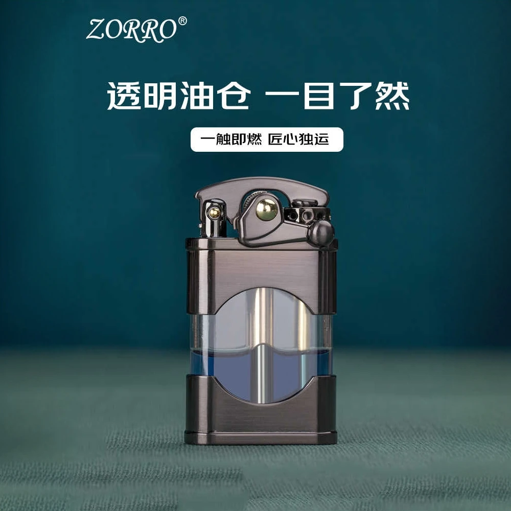zorro佐罗透明可视油仓煤油打火机个性机械摇臂创意男生爸爸礼物
